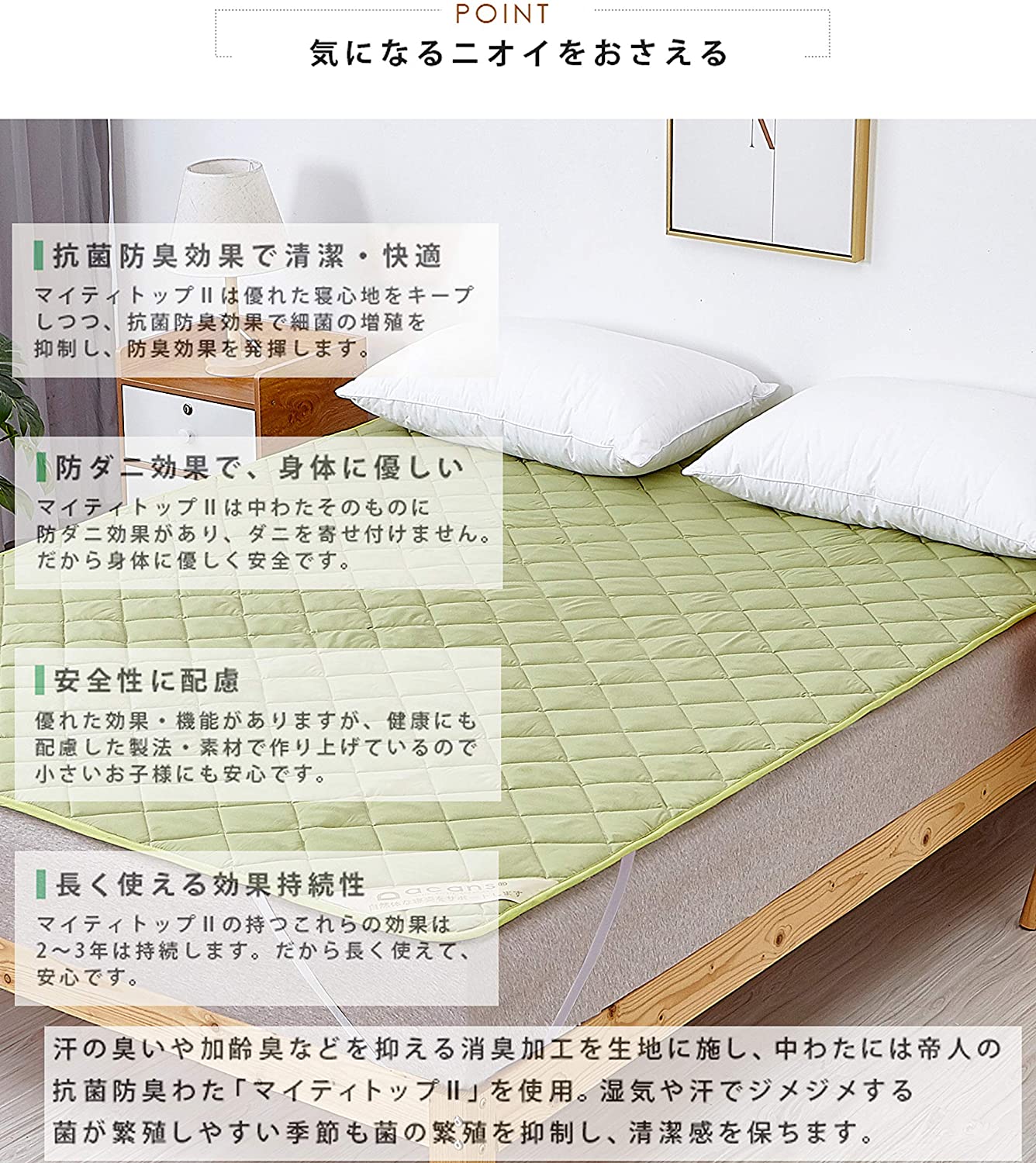 ベッドパッド 快適敷きパッド 抗菌防臭加工 ベッドシーツ 綿100% 敷き 
